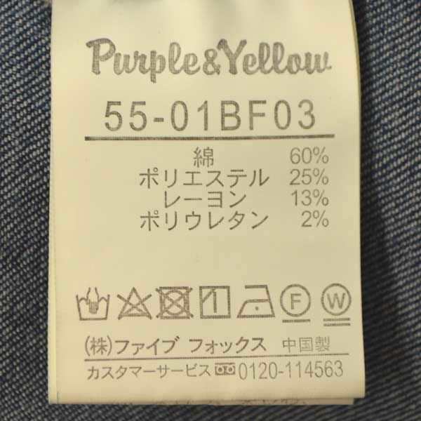 PURPLE&YELLOW / パープルアンドイエロー ◆デニムジャケット/ストレッチ/ダメージ加工/インディゴ/L メンズ 【古着】 【中古】｜au  PAY マーケット