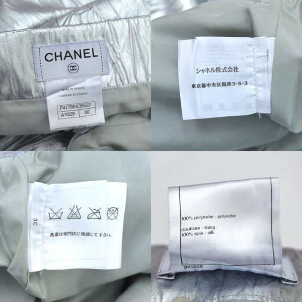 CHANEL / シャネル ◇スカート シルバー ココマークボタン タイト