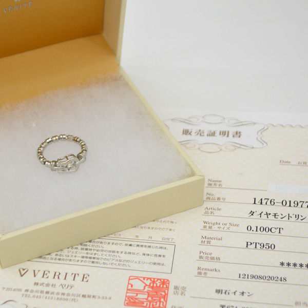 VERITE ◇Pt ダイヤ 0.1ｃｔ リング ストレッチ ホースシュー 8