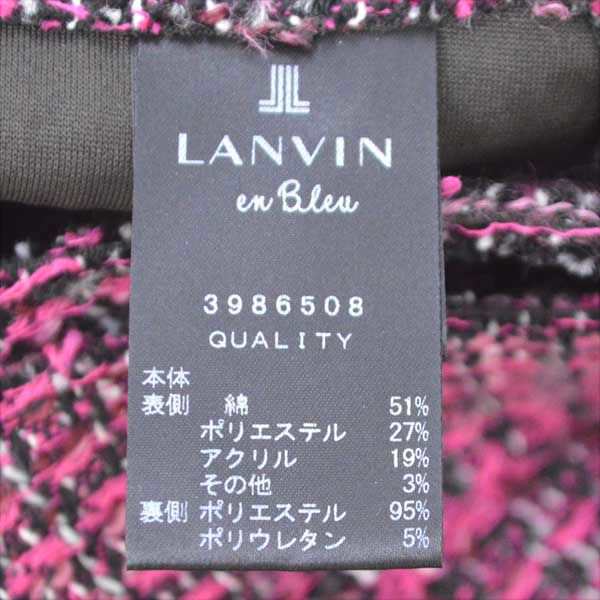 LANVIN en Bleu / ランバンオンブルー ◇ボンディングツィードラップ