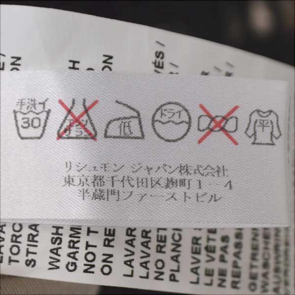 SEE BY CHLOE / シーバイクロエ ◆セットアップ/レース/トップス＆スカート/ブラック×ベージュ/サイズ38 【古着】 【中古】 SEE BY CHLOE / シーバイクロエ ◇セットアップ/レース/トップス