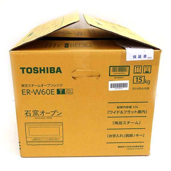 交換無料 未使用 TOSHIBA 角皿式スチームオーブンレンジ 石窯オーブン