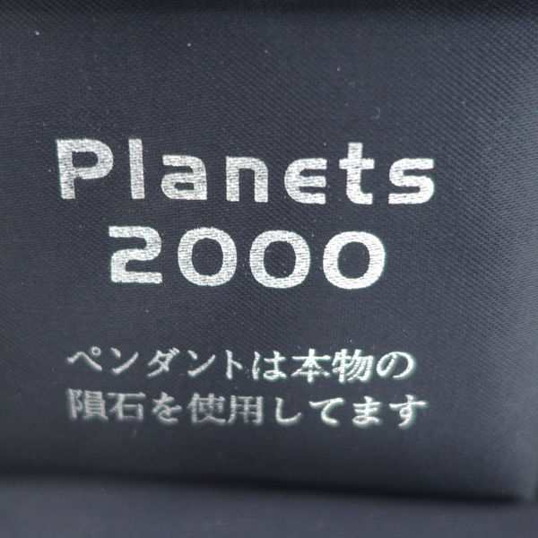 ★決算特価商品★ Zippo ◇ライター/プラネット2000/1998年製/ネックレス ジッポ / その他