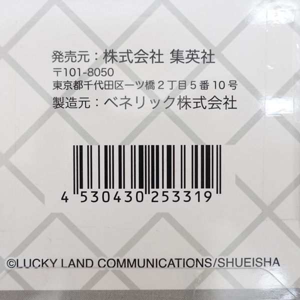 集英社 ◇ジョジョの奇妙な冒険 荒木飛呂彦原画展 セックスピストルズ