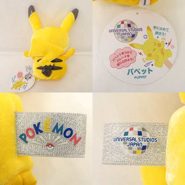 ◇USJ ポケモン ピカチュウ パペット カチューシャ セット 子供用品