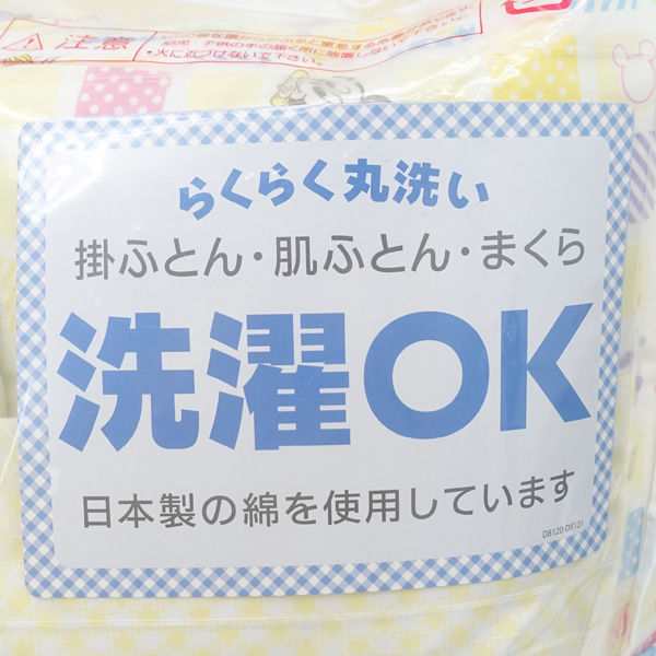 Disney / ディズニー ◇ディズニー ベビー布団 10点セット 未開封 子供用品【未使用】 【代引不可】【同梱不可】の通販はau PAY  マーケット - アーチェリー | au PAY マーケット－通販サイト