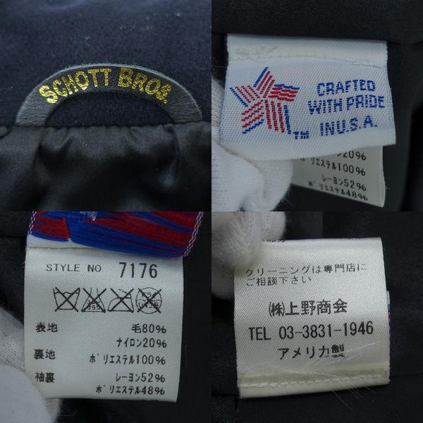 マーカウェア CPOシャツ リアルシェットランド ウールメルトン 紫 マーカウェア CPOシャツ リアルシェットランド ウールメルトン 紫