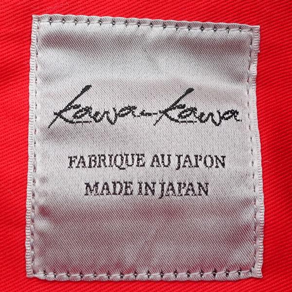 Kawa-Kawa / カワカワ ◇2WAYリュック/ディパック/レザー/ブラック