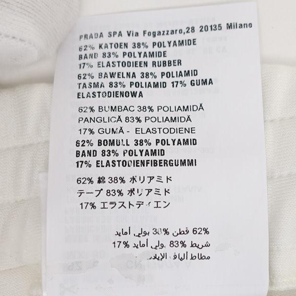 miu miu / ミュウミュウ ◇スウェット スカート ロゴ ホワイト