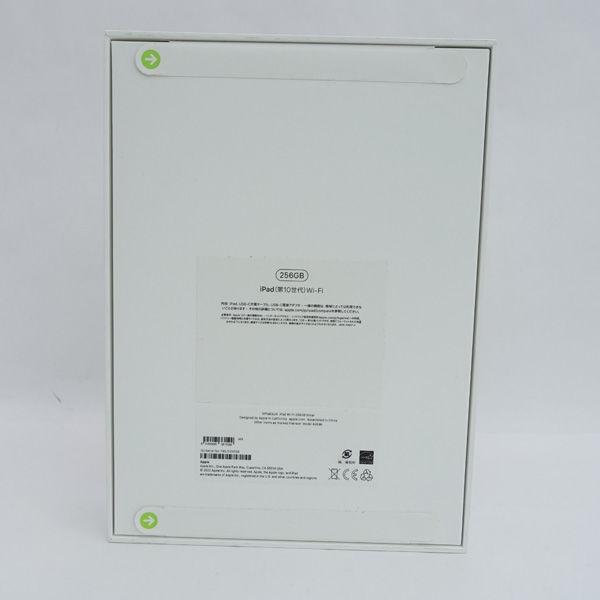 iPad 第10世代　64GB シルバー　新品未開封 新品未開封】iPad(2022年第10世代)Wi-Fi 64GB シルバー｜Yahoo!フリマ