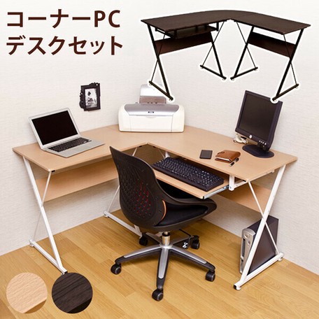 コーナーPCデスクセット NA/WAL