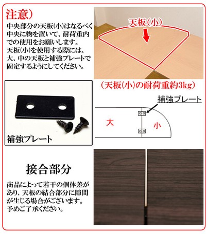 コーナーPCデスクセット　NA/WAL_6