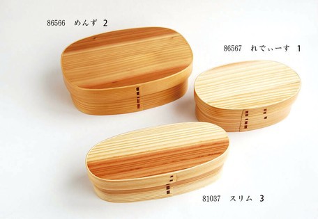 杉 わっぱ弁当箱 れでぃーす めんず スリム ナチュラルキッチン 生活雑貨 食器 キッチン お弁当グッズ お弁当箱の通販はau Pay マーケット ロシナンテ オンライン