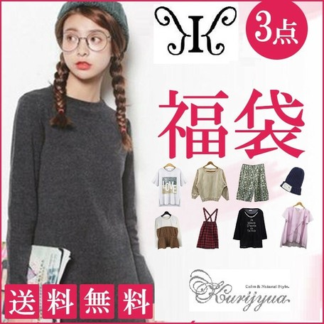 大きいサイズ レディース 福袋 3点セット アウトレット 在庫処分 F Ll 4l Ll 3l 4l 5l 6l 1000円以下 店舗用品 販促用品 ラベル シーの通販はau Pay マーケット ロシナンテ オンライン