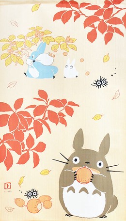 のれん 85x150cm ジブリ となりのトトロ 実りの秋 日本製 目隠し ファブリック 敷物の通販はau Pay マーケット ロシナンテ オンライン