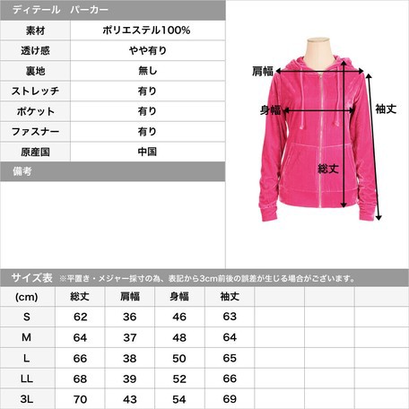 ルームウェア 2点セット 上質ベロア生地フードパーカー フレアパンツセットアップ レディースアパレルの通販はau Pay マーケット ロシナンテ オンライン