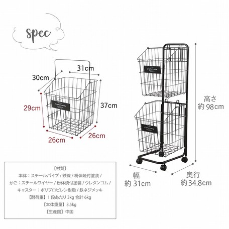⭐️未使用LUGS ワイヤーバスケットラック2段 I-LY02-WH⭐️ アイ・エル・シー ワイヤーバスケットラック2段 ホワイト i-ly02-WT 1