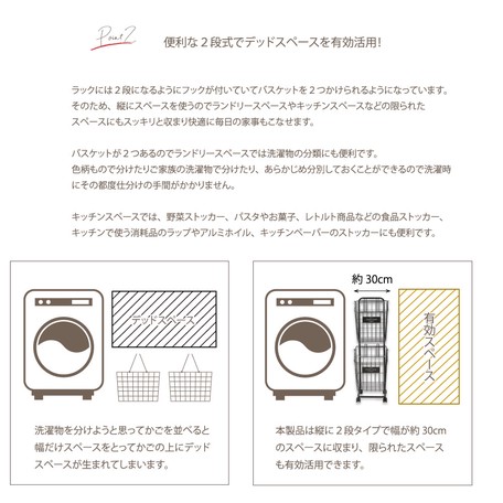 LUGS ラグス ワイヤーバスケットラック2段の通販はau PAY マーケット LUGS ラグス ワイヤーバスケットラック2段の通販はau PAY マーケット