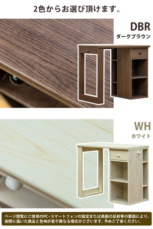 【新品・送料無料】コンパクトデスク　DBR/WH コンパクトデスク DBR/WHの通販は