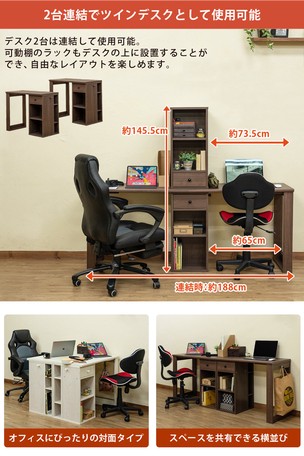 コンパクトデスク DBR/WHの通販は