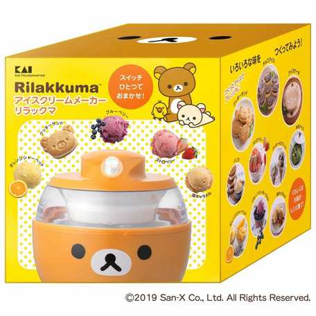 アイスクリームメーカー リラックマ 貝印 Dn0214 子供用 製菓用品 オレンジの通販はau Pay マーケット ロシナンテ オンライン アイスクリームメーカー リラックマ 貝印 Dn0214 子供用 製菓用品 オレンジの通販はau Pay マーケット ロシナンテ オンライン
