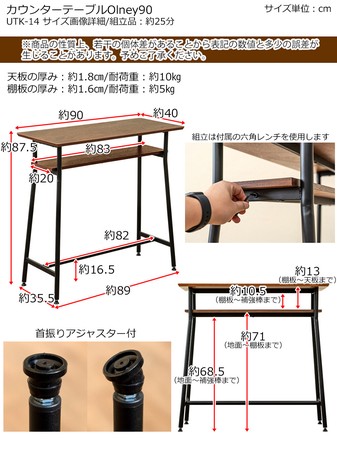 カウンターテーブルOlney 90 【公式通販】