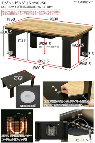 【新品・送料無料】モダンリビングコタツ　90×50　OAK/VBR/WAL モダンリビングコタツ90x50 OAK/WAL/VBR こたつ・こたつ用品