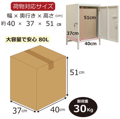 DELIO宅配ボックス大容量1ドア BK/WH/BR/GN_2