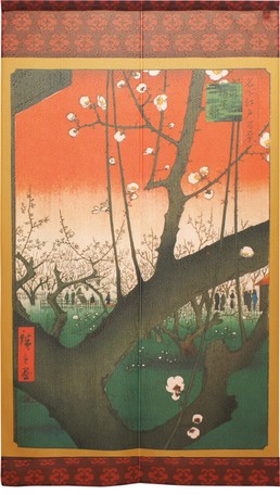 受注生産のれん 歌川広重 亀戸梅屋敷 日本製 和風 コスモ 目隠しの通販はau Pay マーケット ロシナンテ オンライン