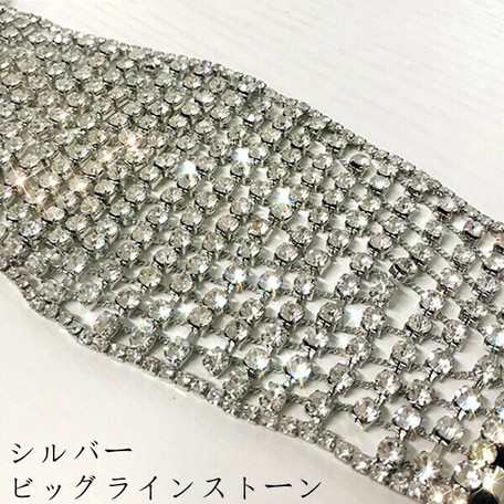 Deco Mask キラキラ マスクカバー ビジュー ラインストーンデコ お洒落なマスク 通気性抜群 男女兼用 玩具 ホビー パーティーグッズ の通販はau Pay マーケット ロシナンテ オンライン Deco Mask キラキラ マスクカバー ビジュー ラインストーンデコ お洒落なマスク 通気性抜群 男女兼用 玩具 ホビー パーティーグッズ の通販はau Pay マーケット ロシナンテ オンライン