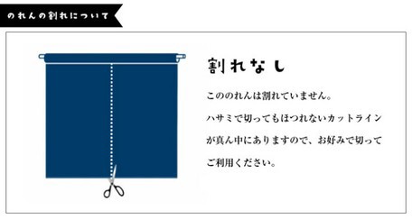 受注生産のれん 速水御舟 渓泉 日本製 和風 コスモ 目隠しの通販はau Pay マーケット ロシナンテ オンライン 受注生産のれん 速水御舟 渓泉 日本製 和風 コスモ 目隠しの通販はau Pay マーケット ロシナンテ オンライン