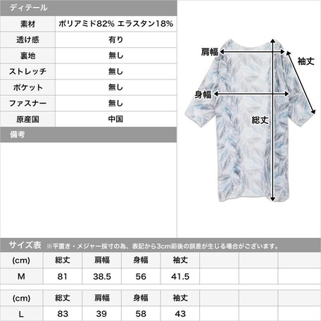 水着 3点セット リーフ柄ガウン付きビキニ 水着 レディースアパレル セパレートの通販はau Pay マーケット ロシナンテ オンライン 水着 3点セット リーフ柄ガウン付きビキニ 水着 レディースアパレル セパレートの通販はau Pay マーケット ロシナンテ オンライン