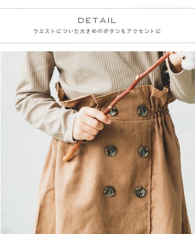 トレンチスカート 異素材 コンビ 長袖 ロングスリーブ リブ ワンピース ベビー キッズ ドレスの通販はau Pay マーケット ロシナンテ オンライン