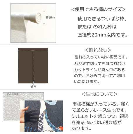 受注生産のれん フクロウと町 日本製 和風 縁起物 風水 フクロウ 目隠し カーテン おしゃれ 間仕切り 目隠し 玄関の通販はau Pay マーケット ロシナンテ オンライン 受注生産のれん フクロウと町 日本製 和風 縁起物 風水 フクロウ 目隠し カーテン おしゃれ 間仕切り 目隠し 玄関の通販はau Pay マーケット ロシナンテ オンライン