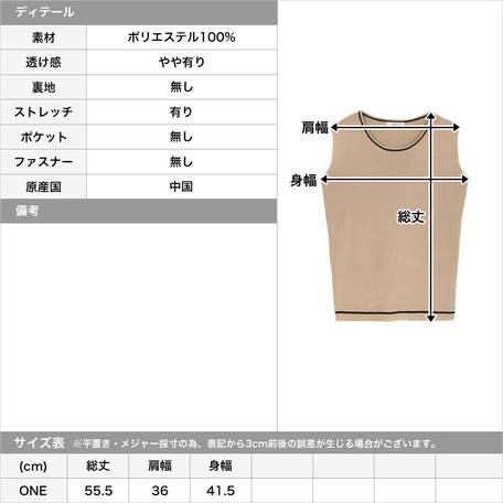 トップス パイピングノースリーブニットトップス 594 レディースアパレル セーターの通販はau Pay マーケット ロシナンテ オンライン トップス パイピングノースリーブニットトップス 594 レディースアパレル セーターの通販はau Pay マーケット ロシナンテ オンライン