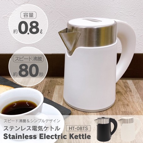 ステンレス電気ケトル 生活家電 キッチン家電 ポットの通販はau Pay マーケット ロシナンテ オンライン