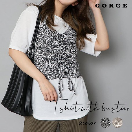 ビスチェ付きtシャツ レディースアパレル トップス カットソーの通販はau Pay マーケット ロシナンテ オンライン