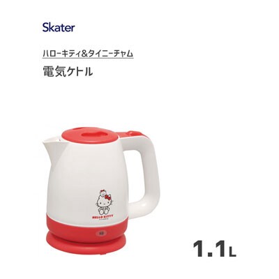 電気ケトル 1 1l ハローキティ タイニーチャム スケーター Ekt1 ディズニー 22新作 生活雑貨 食器 キッチン キッチン家電 ポッの通販はau Pay マーケット ロシナンテ オンライン