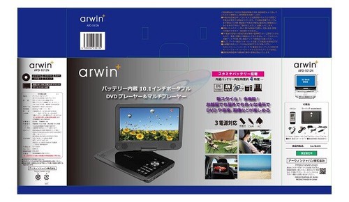 10.1インチポータブル DVDプレーヤー＆マルチプレーヤー APD-1012N