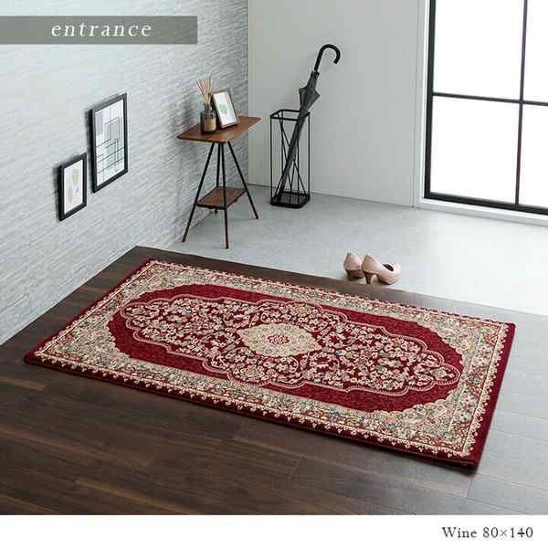 新生活 トルコ製 ウィルトン織り カーペット 『ベルミラ RUG』 / 家具・インテリア ファブリック・敷物 カーペット・絨毯