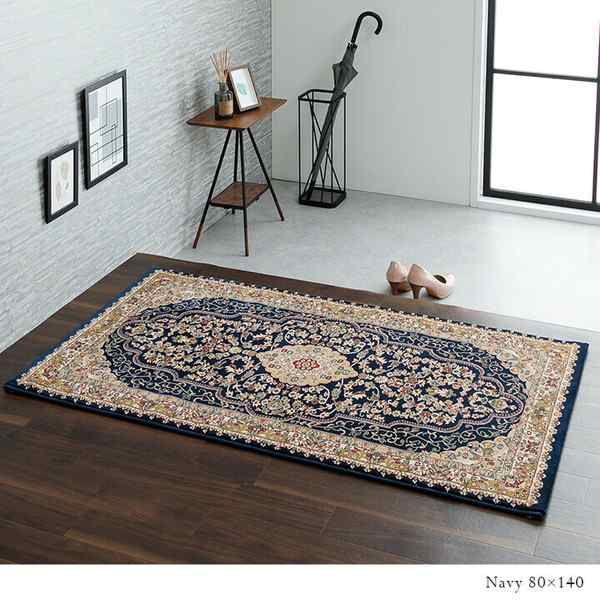 新生活 トルコ製 ウィルトン織り カーペット 『ベルミラ RUG』 / 家具・インテリア ファブリック・敷物 カーペット・絨毯