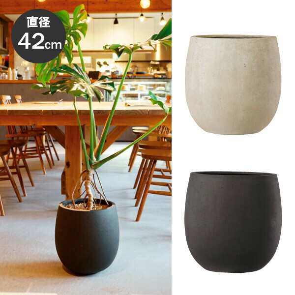 樹脂製鉢/植木鉢/軽量鉢 テラニアス バルーン 42cm / 生活雑貨 ガーデニング・エクステリア 鉢・プランター