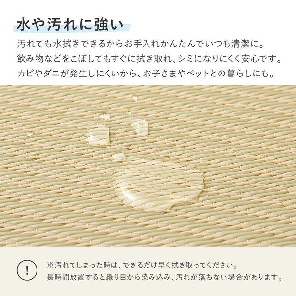 水拭きできる い草風 PP 置き畳 縁なし 滑り止め 「市松模様」 82cm・65cm 1枚/6枚組/9枚組/12枚組 / 家具・インテリア ファブリック・敷物 畳・ござの通販は