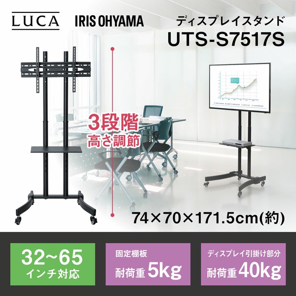 アイリスオーヤマ 大口受付中! PC 液晶ディスプレイ ディスプレイスタンド / 家具・インテリア 収納家具 テレビ台の通販は 12,573円