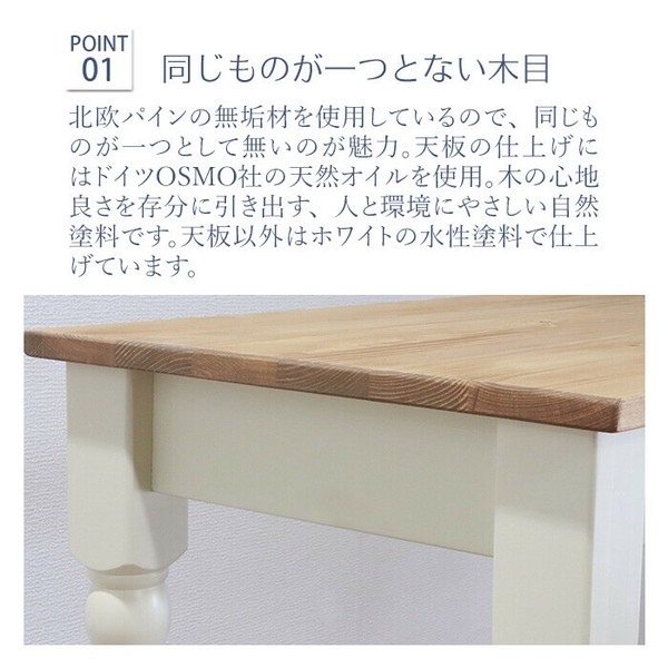 他人に見せたいデスク ホワイト / 家具・インテリアの通販は