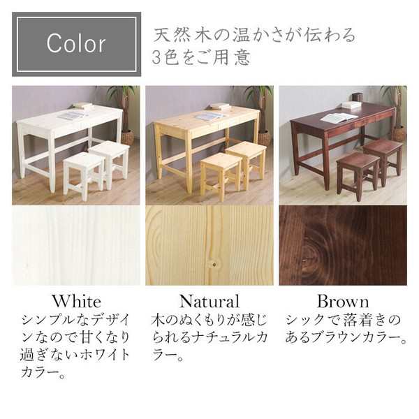 変哲もないリビングデスク&スツールセット ブラウン / 家具 変哲もないリビングデスク&スツールセット ブラウン / 家具