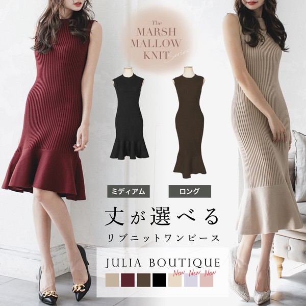 ワンピース 丈が選べるスリーブレスマーメイドニットワンピース 21533 / ファッション レディースアパレル ワンピース・ドレスの通販は