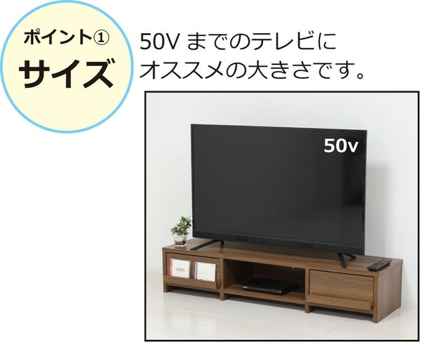 引出付ローボードW140(ウォールナット) / 家具・インテリア 収納家具 テレビ台の通販は