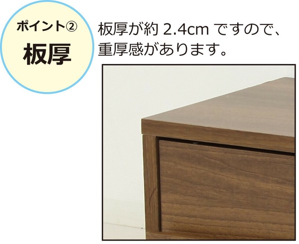 引出付ローボードW140(ウォールナット) / 家具・インテリア 収納家具 テレビ台の通販は