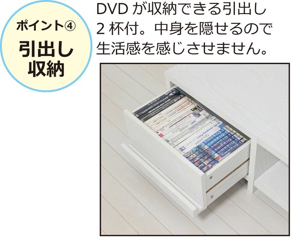 引出付ローボードW140(ウォールナット) / 家具・インテリア 収納家具 テレビ台の通販は